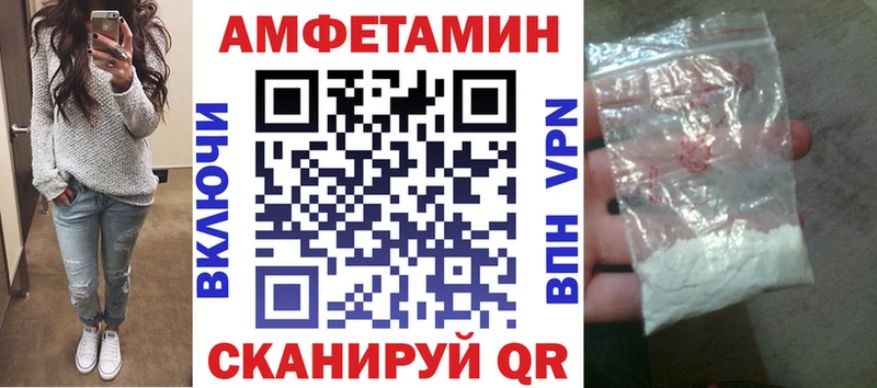 Амфетамин Premium Новоржев
