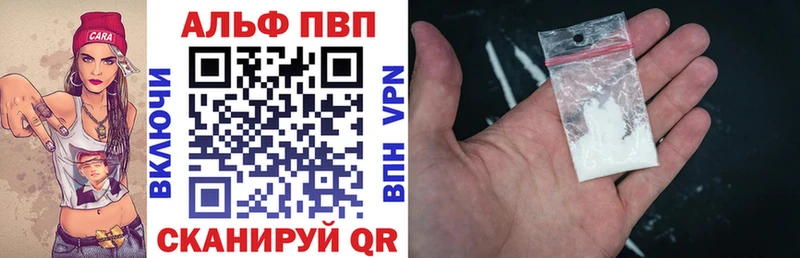 Alfa_PVP Соль  Новоржев 