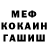 Метадон methadone Booyah Boogie