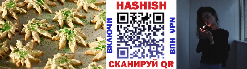 Canna-Cookies конопля купить сайты гидра зеркало Новоржев