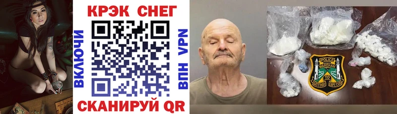 Кокаин FishScale Новоржев