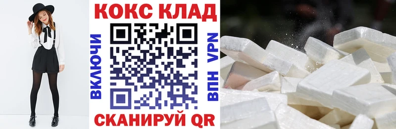 КОКАИН Columbia  Новоржев 