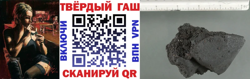 Гашиш AMNESIA HAZE закладка Новоржев