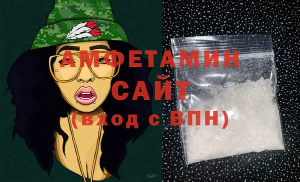 трава Горно-Алтайск