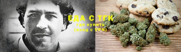 COCAINE Горняк