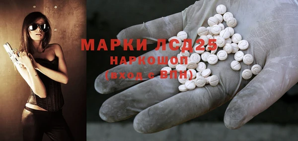 мдма Горнозаводск