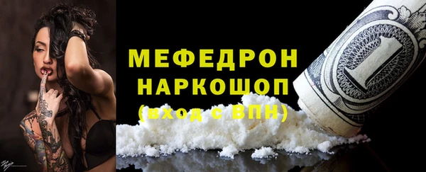 трава Горно-Алтайск