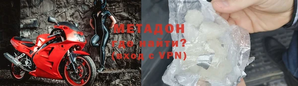 COCAINE Горняк