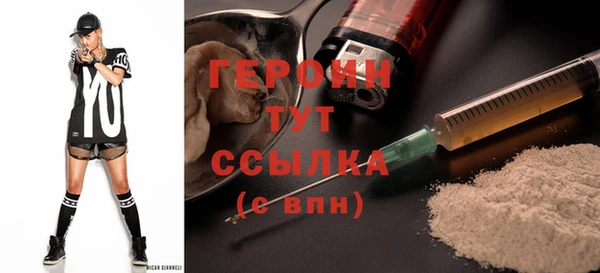 мдма Горнозаводск