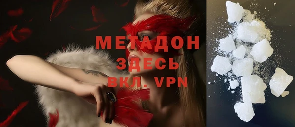 мдма Горнозаводск
