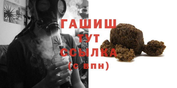 соль курить ск Гусев