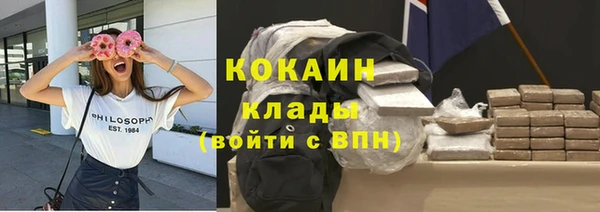 mdma Гусь-Хрустальный