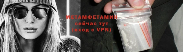 apvp Гусиноозёрск