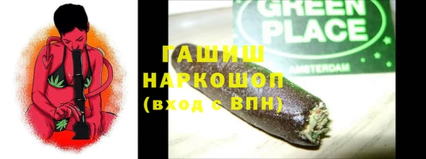 трава Горно-Алтайск