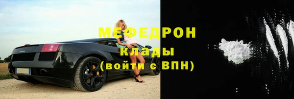 трава Горно-Алтайск