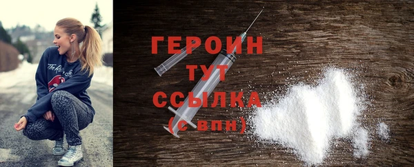 мдма Горнозаводск