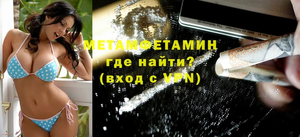 apvp Гусиноозёрск