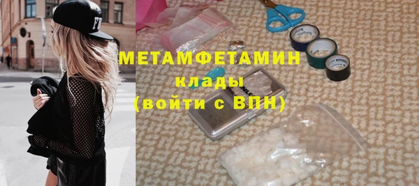 трава Горно-Алтайск