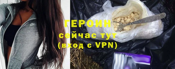 соль курить ск Гусев