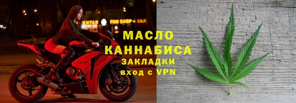 mdma Гусь-Хрустальный