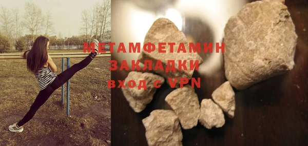 трава Горно-Алтайск