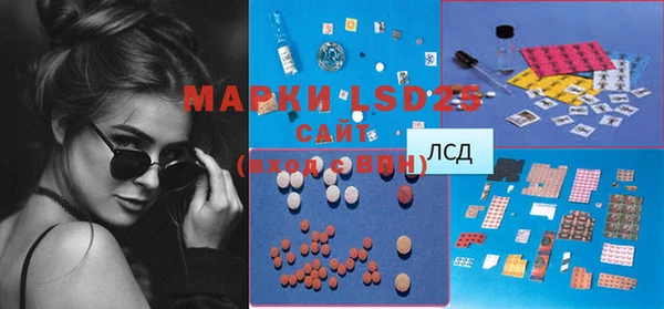 mdma Гусь-Хрустальный