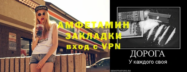 трава Горно-Алтайск