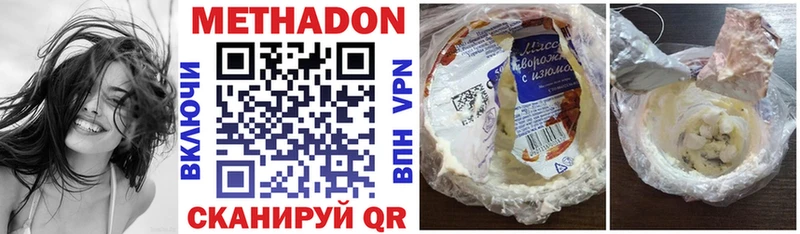 купить Новоржев Метадон мёд