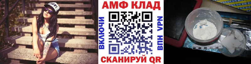 Метамфетамин Methamphetamine  Новоржев 
