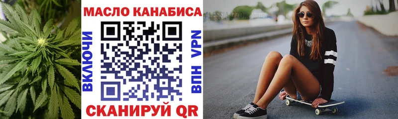 ТГК Wax  Новоржев 